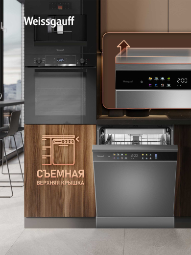 ������������� ������ Weissgauff DW 6039 Touch Dual Wash Inox
