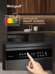 ������������� ������ Weissgauff DW 6039 Touch Dual Wash Black