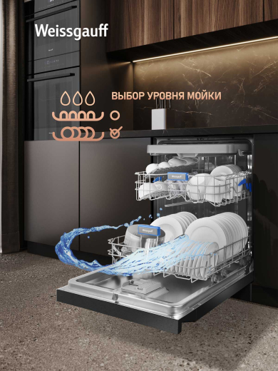 ������������� ������ Weissgauff DW 6039 Touch Dual Wash Black