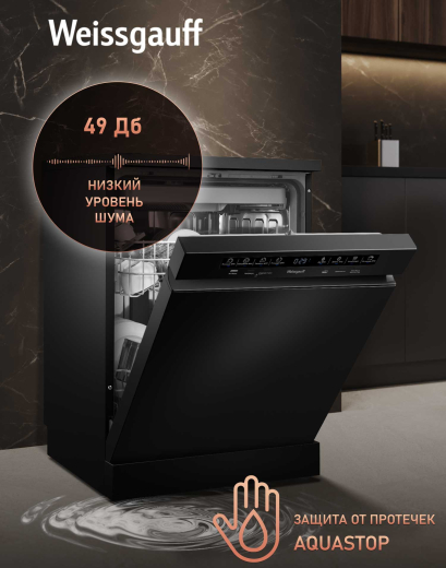 ������������� ������ Weissgauff DW 6038 D Dual Wash Black