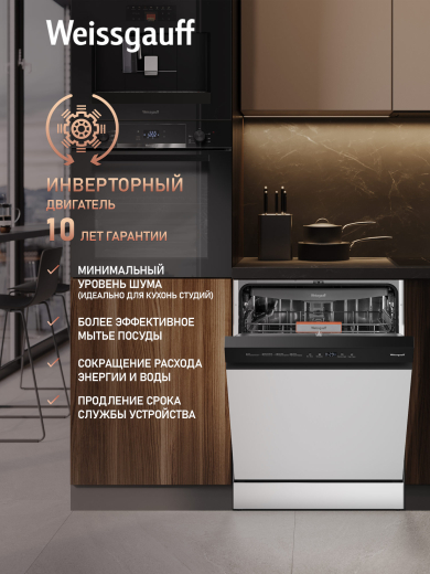 ������������� ������ � ���������� Weissgauff DW 6038 W Inverter