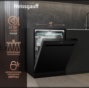 ������������� ������ � ����-����������� � ���������� Weissgauff DW 6114 Inverter Touch AutoOpen Black