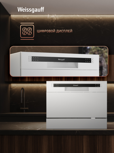 ���������� ������������� ������ � ����-����������� Weissgauff TDW 4006