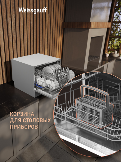 ���������� ������������� ������ � ����-����������� Weissgauff TDW 4006