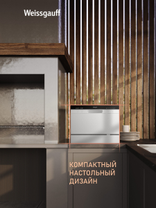 ���������� ������������� ������ � ����-����������� Weissgauff TDW 4017