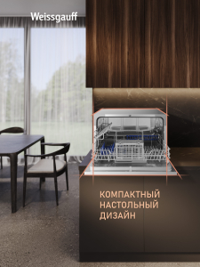 ���������� ������������� ������ � ����-����������� Weissgauff TDW 4017