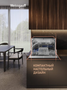 ���������� ������������� ������ � ����-����������� Weissgauff TDW 4017 D