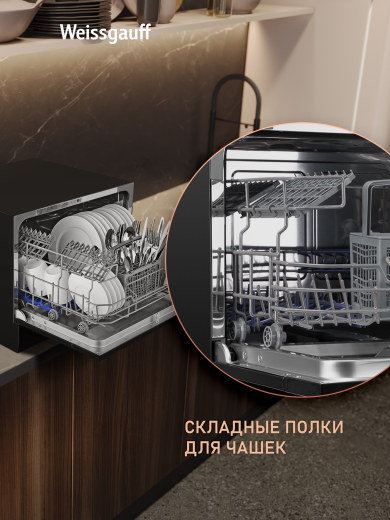 ���������� ������������� ������ � ����-����������� Weissgauff TDW 4017 D