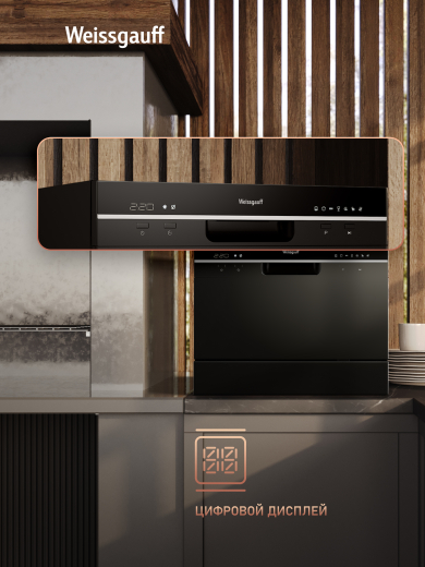 ���������� ������������� ������ � ����-����������� Weissgauff TDW 4017 D