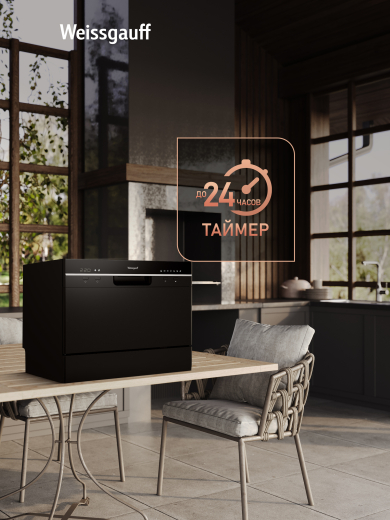 ���������� ������������� ������ � ����-����������� Weissgauff TDW 4017 D