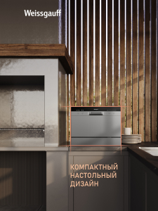 ���������� ������������� ������ � ����-����������� Weissgauff TDW 4017 DS
