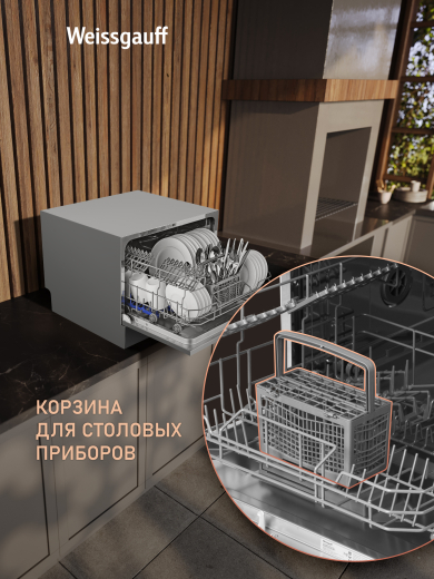 ���������� ������������� ������ � ����-����������� Weissgauff TDW 4017 DS