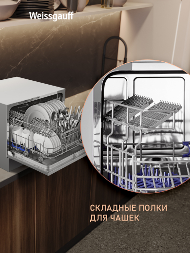 ���������� ������������� ������ � ����-����������� Weissgauff TDW 4017 DS