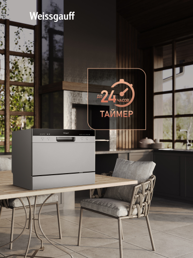 ���������� ������������� ������ � ����-����������� Weissgauff TDW 4017 DS