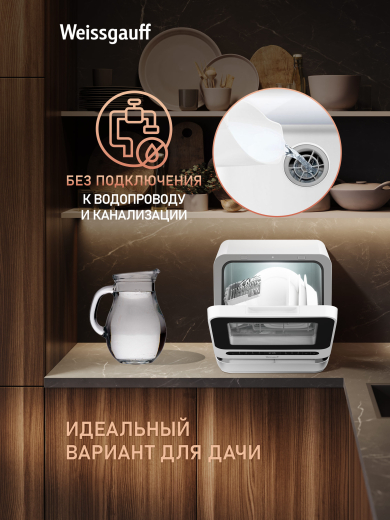 ���������� ������������� ������ � ����������� Weissgauff TDW 4036 D