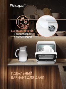 ���������� ������������� ������ � ����������� Weissgauff TDW 4036 D