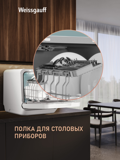 ���������� ������������� ������ � ����������� Weissgauff TDW 4036 D