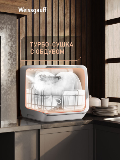 ���������� ������������� ������ � ����������� Weissgauff TDW 4036 D
