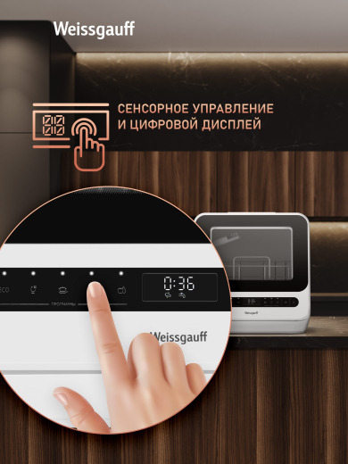 ���������� ������������� ������ � ����������� Weissgauff TDW 4036 D