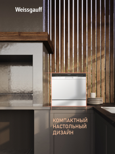 ���������� ������������� ������ � ����-����������� Weissgauff TDW 4006 D
