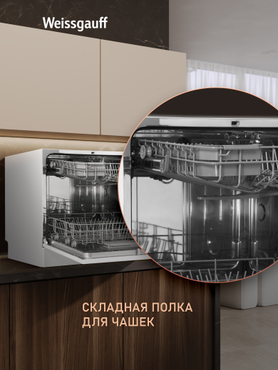 ���������� ������������� ������ � ����-����������� Weissgauff TDW 4006 D