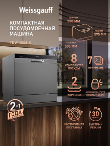 ���������� ������������� ������ � ����-����������� Weissgauff TDW 4006 S