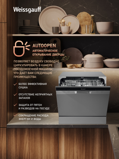 ���������� ������������� ������ � ����-����������� Weissgauff TDW 4006 S