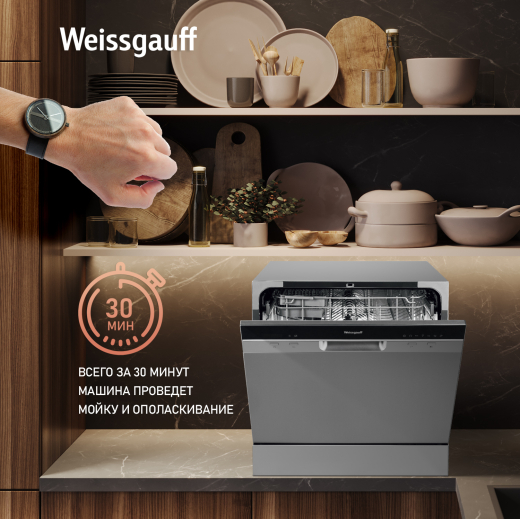���������� ������������� ������ � ����-����������� Weissgauff TDW 4006 S