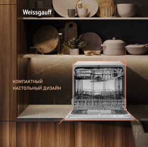 ���������� ������������� ������ � ����-����������� Weissgauff TDW 4006 S