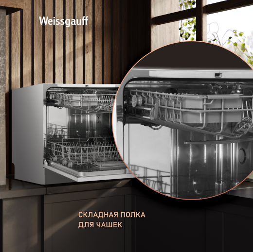 ���������� ������������� ������ � ����-����������� Weissgauff TDW 4006 S