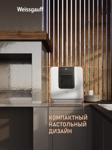 ���������� ������������� ������ � ����������� � ����-����������� Weissgauff TDW 4037 D