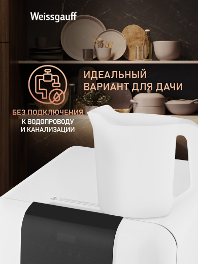 ���������� ������������� ������ � ����������� � ����-����������� Weissgauff TDW 4037 D
