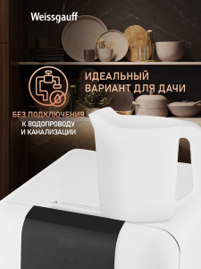 ���������� ������������� ������ � ����������� � ����-����������� Weissgauff TDW 4037 D
