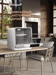 ���������� ������������� ������ � ����������� � ����-����������� Weissgauff TDW 4037 D