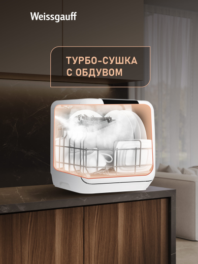 ���������� ������������� ������ � ����������� � ����-����������� Weissgauff TDW 4037 D