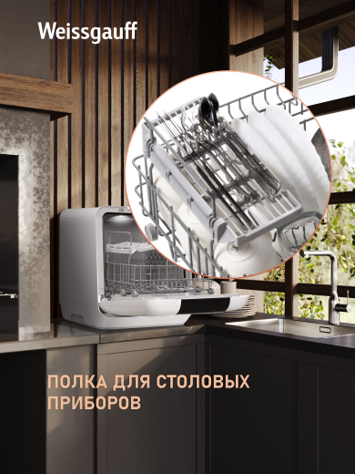 ���������� ������������� ������ � ����������� � ����-����������� Weissgauff TDW 4037 D