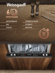 ������������ ������������� ������ Weissgauff BDW 4026
