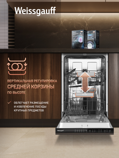 ������������ ������������� ������ � ����� �� ���� Weissgauff BDW 4525 Infolight