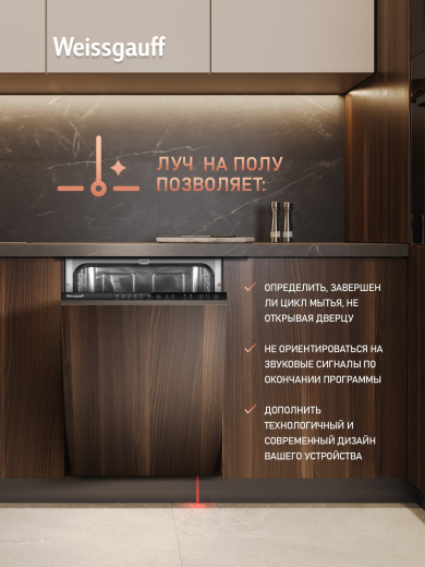 ������������ ������������� ������ � ����� �� ���� Weissgauff BDW 4525 Infolight