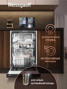 ������������ ������������� ������ � ����� �� ���� Weissgauff BDW 4525 Infolight