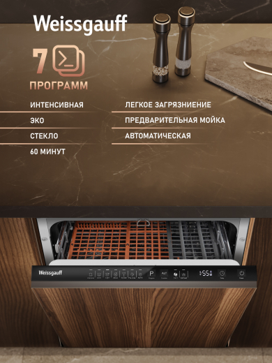 ������������ ������������� ������ � ����� �� ���� Weissgauff BDW 4537