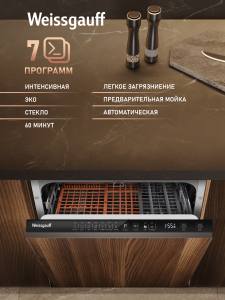 ������������ ������������� ������ � ����� �� ���� Weissgauff BDW 4537