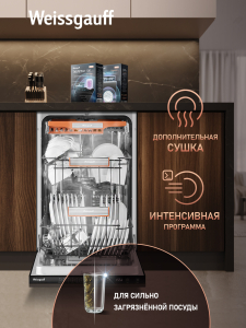 ������������ ������������� ������ � ����� �� ���� Weissgauff BDW 4537