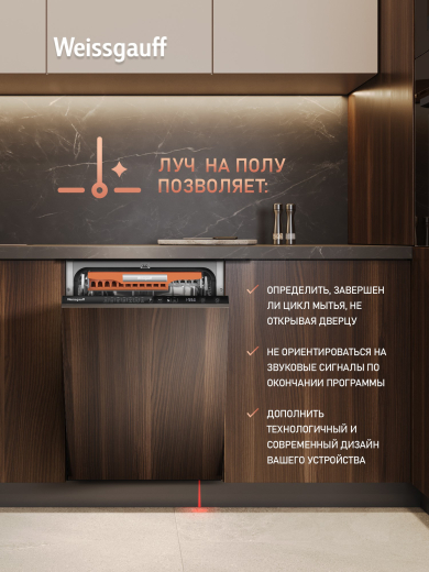 ������������ ������������� ������ � ����� �� ���� Weissgauff BDW 4537