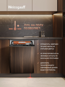 ������������ ������������� ������ � ����� �� ���� Weissgauff BDW 4537