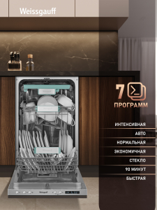 ������������ ������������� ������ � ����� �� ���� � ����-����������� Weissgauff BDW 4533 D 