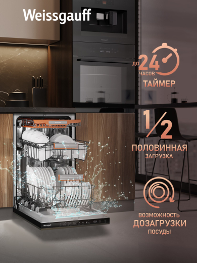 ������������ ������������� ������ � ����� �� ���� Weissgauff BDW 4537