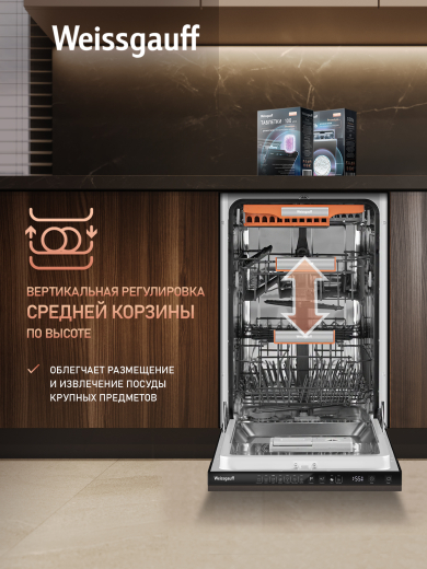 ������������ ������������� ������ � ����� �� ���� Weissgauff BDW 4537