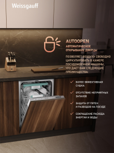 ������������ ������������� ������ � ����� �� ���� � ����-����������� Weissgauff BDW 4533 D 