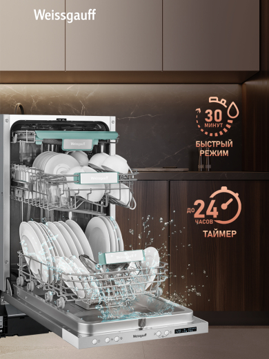������������ ������������� ������ � ����� �� ���� � ����-����������� Weissgauff BDW 4533 D 